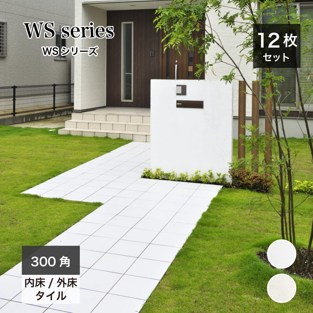 楽天市場 タイル 滑り止め加工 機能性 床タイル 玄関 ポーチ アプローチ おしゃれ 磁器質タイル Diy デフィ 600x300角 外床 全7色 ケース販売 インテリアショップ セラコア