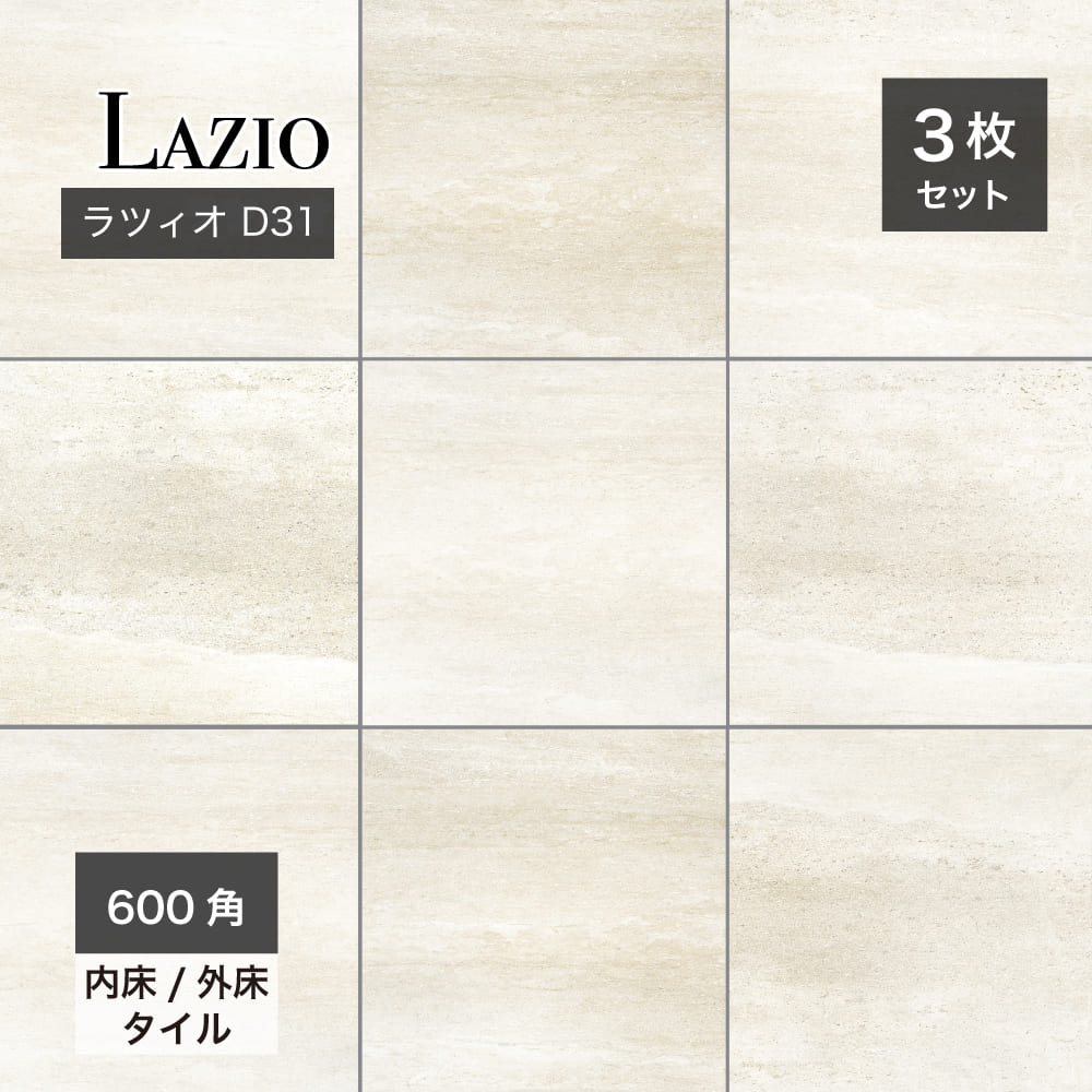 楽天市場】タイル 磁器質タイル 595×59mm 大判タイル 床タイル 玄関