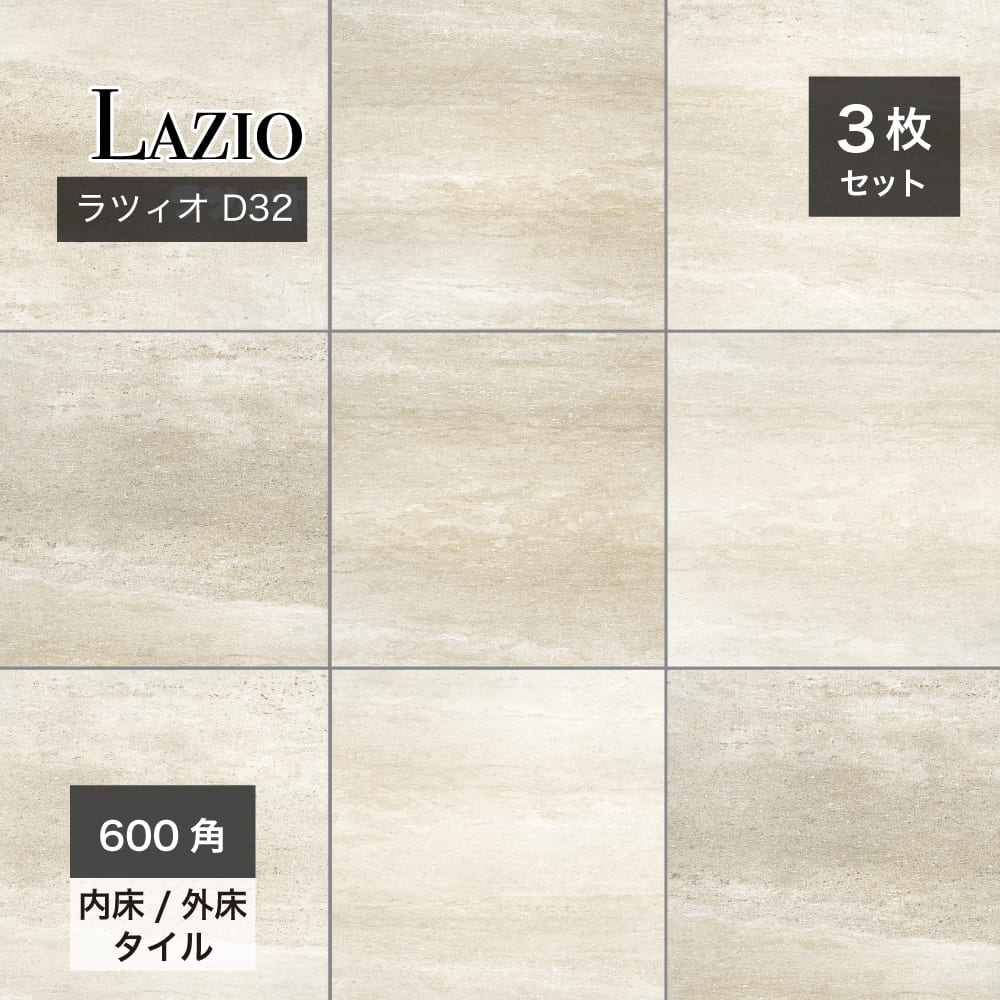 楽天市場】タイル 磁器質タイル 595×59mm 大判タイル 床タイル 玄関