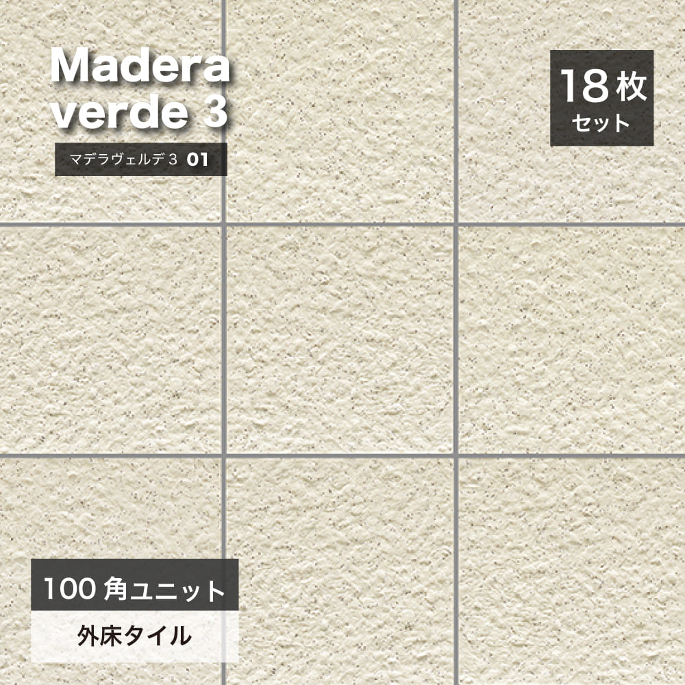 楽天市場】【SS期間限定！クーポン配布中】床タイル 屋外 玄関 靴ばき