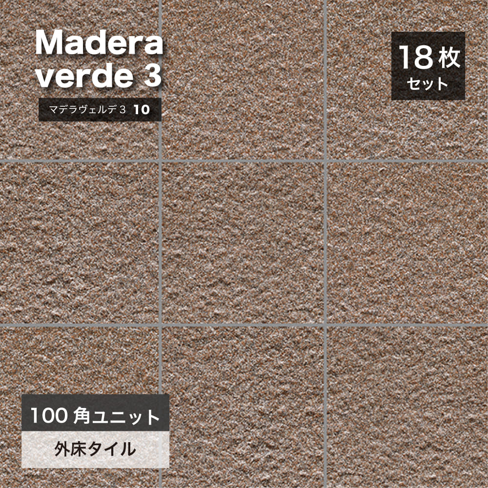 ディズニー　タイル　100角 ディズニーキャラクターズ タイルコレクション ミッキーマウス 〈エコ