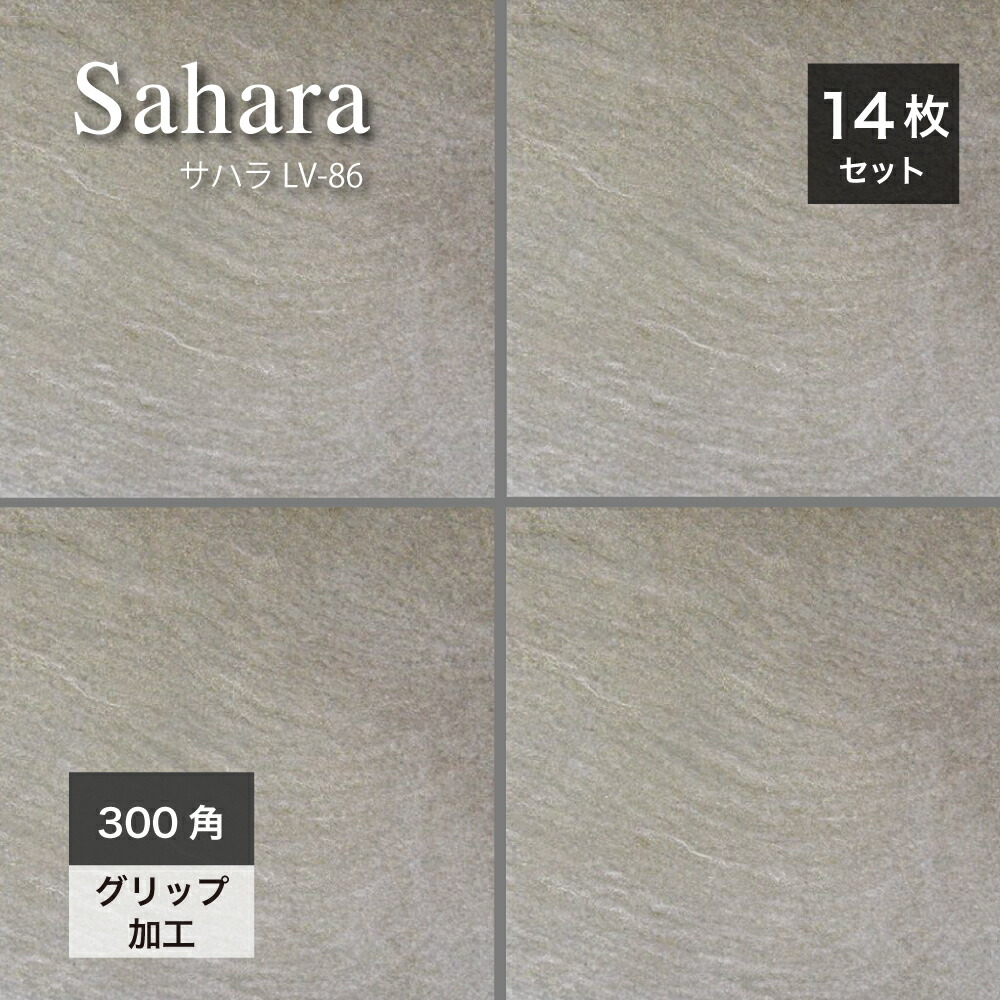 タイル　3個入り タイル 3個入り サンゲツ タイルカーペット ZX カーペットタイル