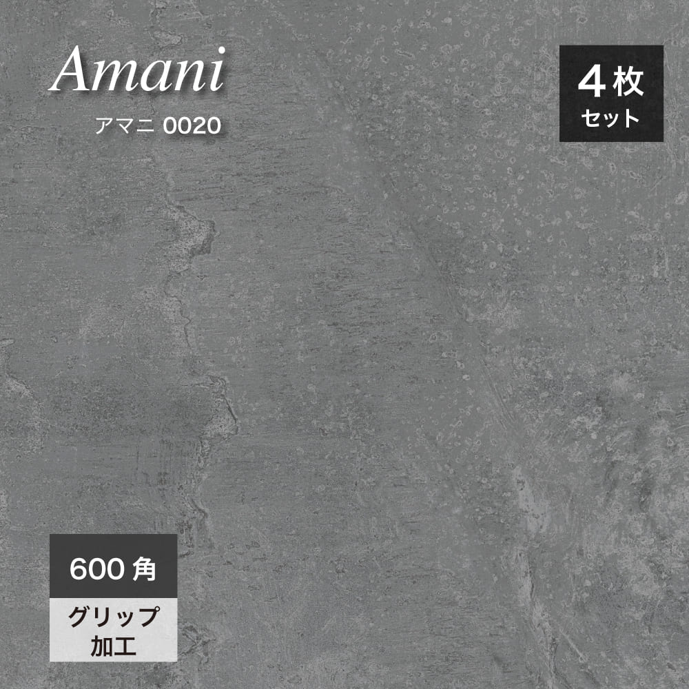amani-0020-sm.jpg