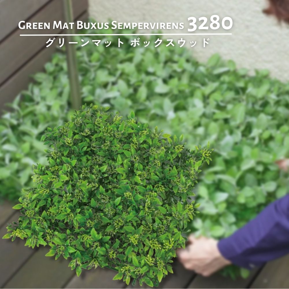 楽天市場】壁面緑化vジョイントデッキ の 隙間対策 インテリアグリーン