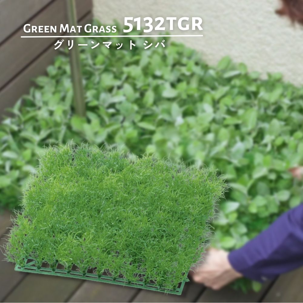 楽天市場】壁面緑化vジョイントデッキ の 隙間対策 インテリアグリーン