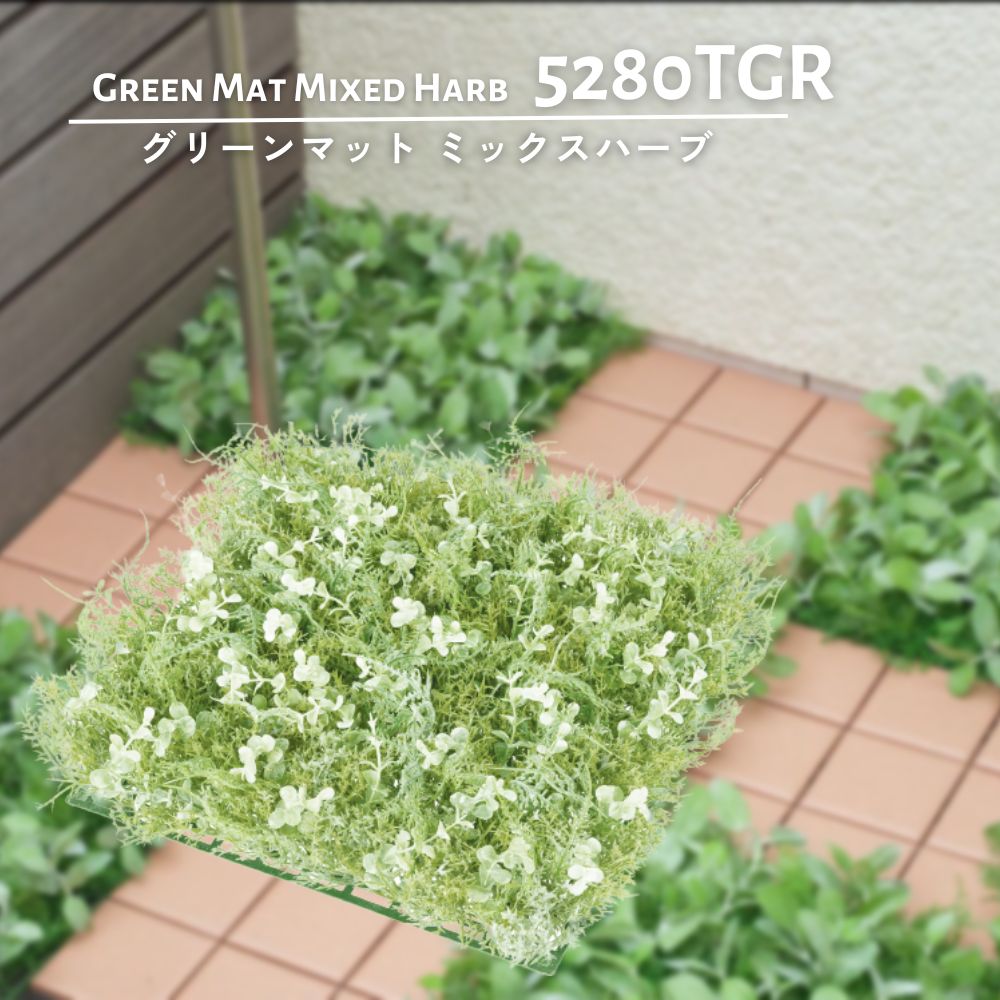 楽天市場】ジョイントデッキ の 隙間対策 フェイクグリーン 造花 壁面