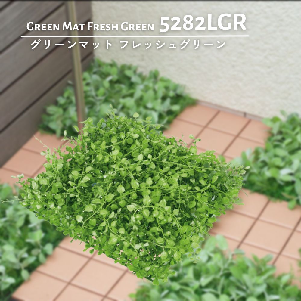 楽天市場】フェイク 人工植物 ジョイントデッキの 隙間対策 壁面緑化