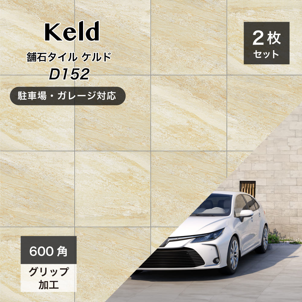 keld600-d152sm.jpg
