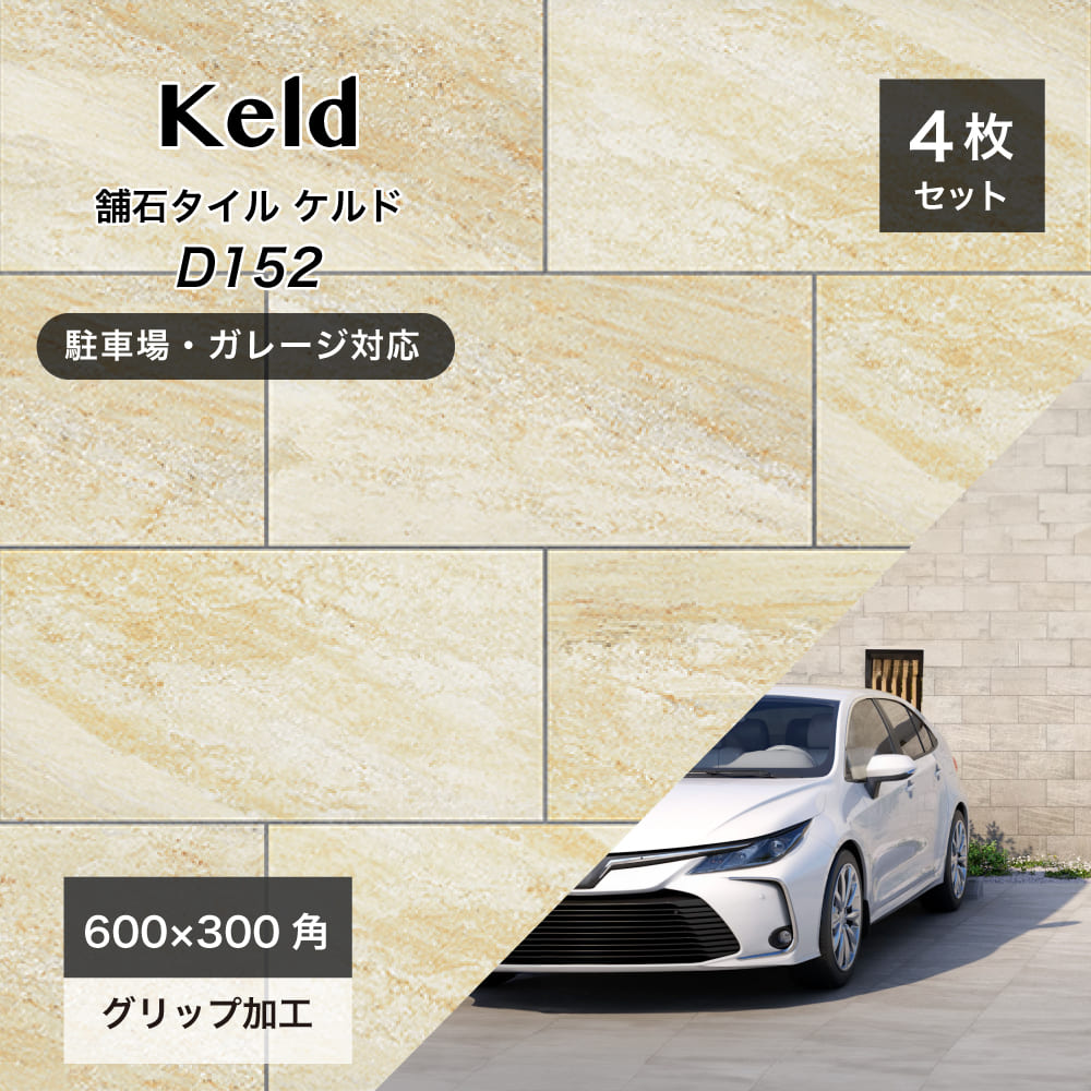 keld630-d152sm.jpg