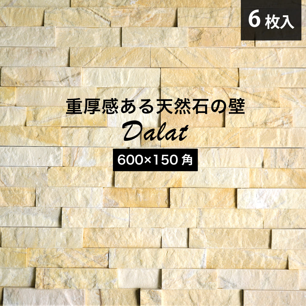 楽天市場】天然石 ボーダー 石壁 石張り 石材 ストーン 石の壁 楽天市場】天然石 ボーダー 石壁 石張り 石材 ストーン 石の壁