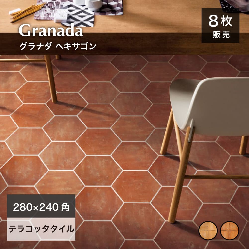 部屋の入り口瓦、約まるところ薄墨色が多くののはなぜ？瓦屋が比べてみた