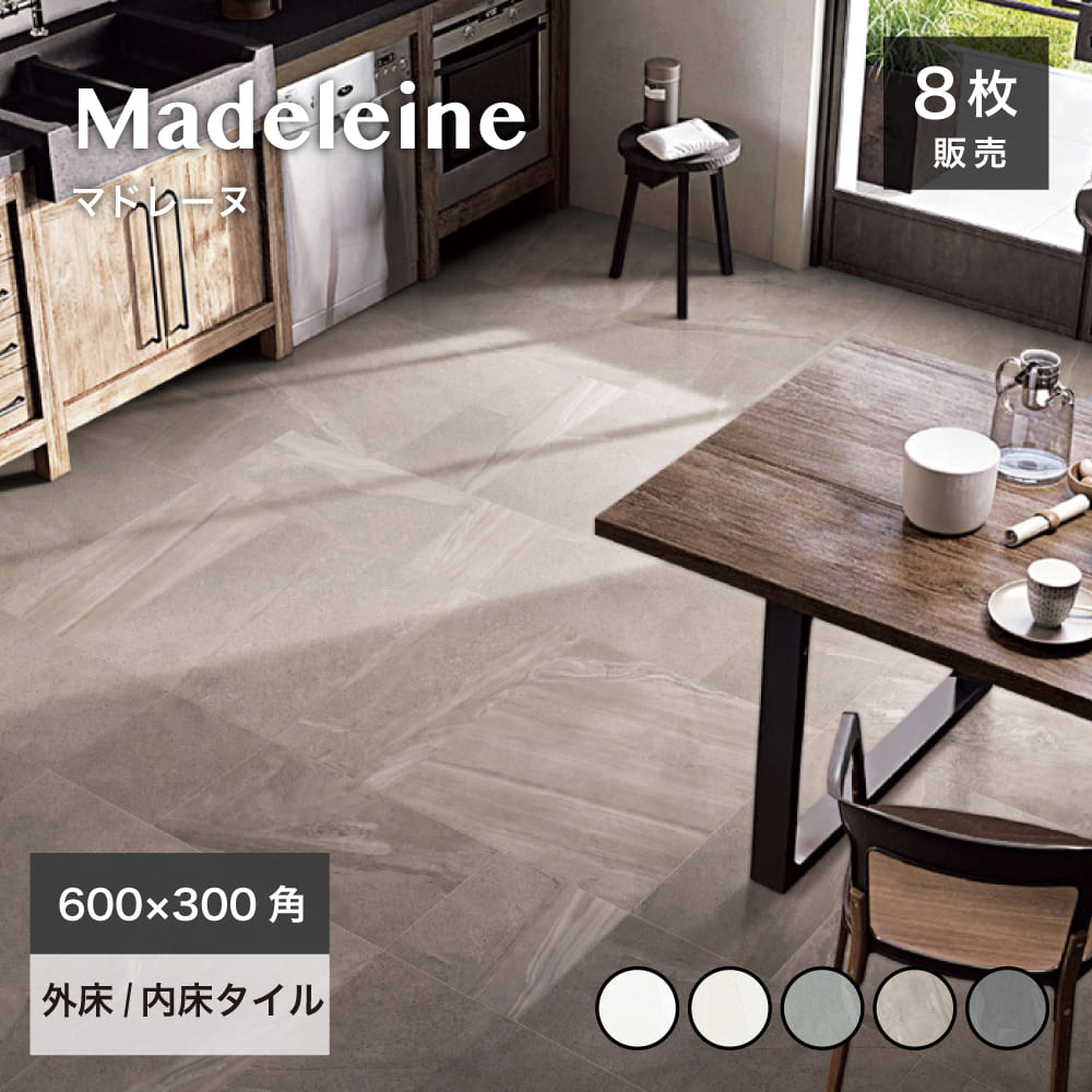 楽天市場】【5月1日全品P10倍】タイル 大理石 マーブル模様 石目 楽天市場】【5月1日全品P10倍】タイル 大理石 マーブル模様 石目