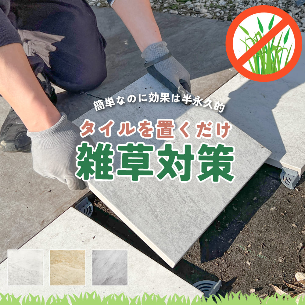 楽天市場】固まる砂 固まる土 雑草対策 防草 除草 防草砂 防草シート 水で固める 土舗装材 園芸 ガーデニング 庭 あぜ通路 お墓にも 簡単DIY  送料無料【ガーデンコート10kg ブラウン】 : インテリアショップ セラコア