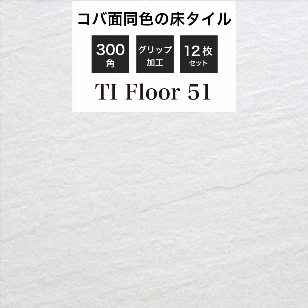 6箱目/全6箱 Takasho ( kaws ) 大量 タイル詰合せ 4箱目/全6箱 Takasho ( kaws ) 大量 タイル詰合せ 六角箱 中用