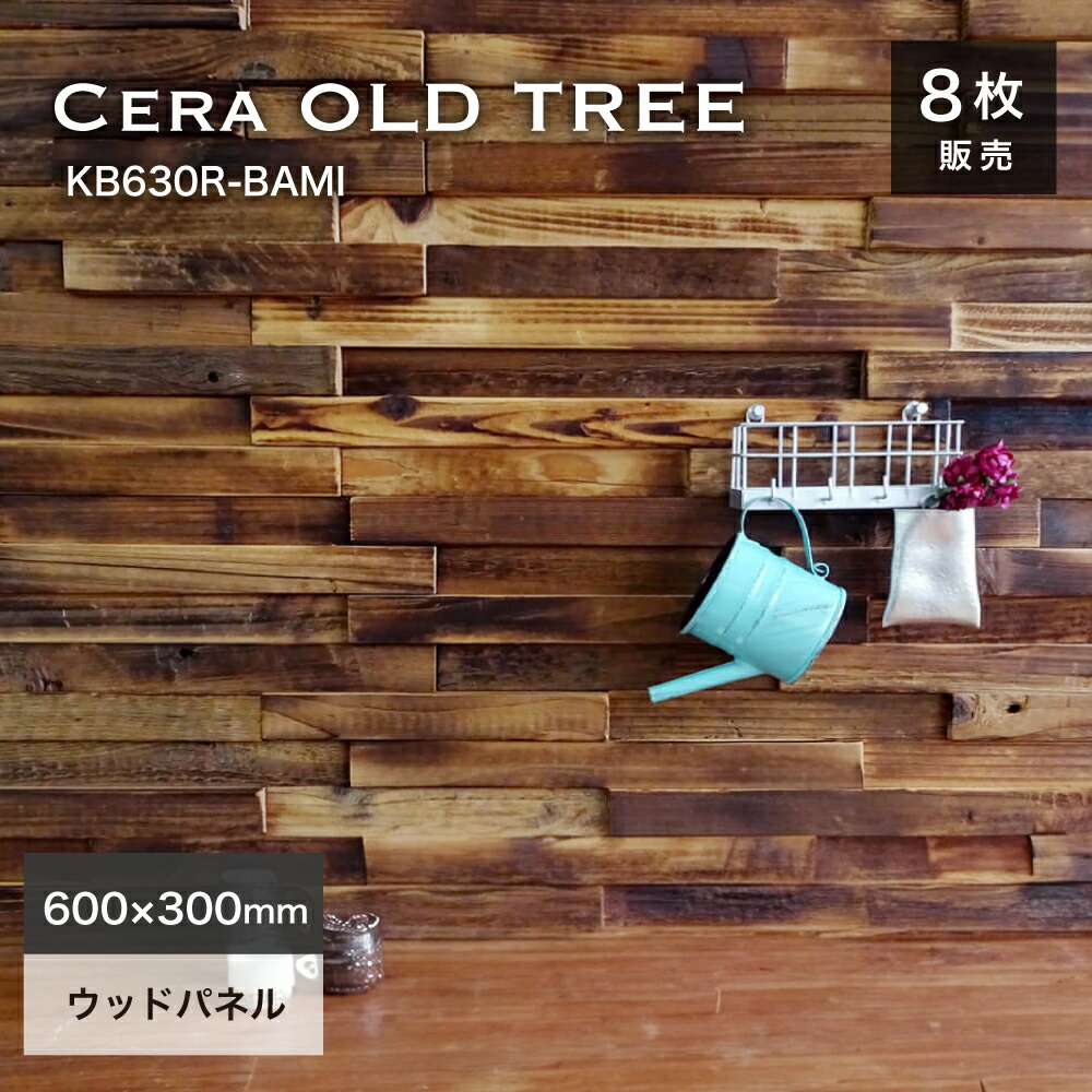 ウッドカービングパネル②木製パネル　卓上ディスプレイボード　フランスアンティーク 楽天市場】玄関 アジアン レリーフ ウッドカービング 壁掛け