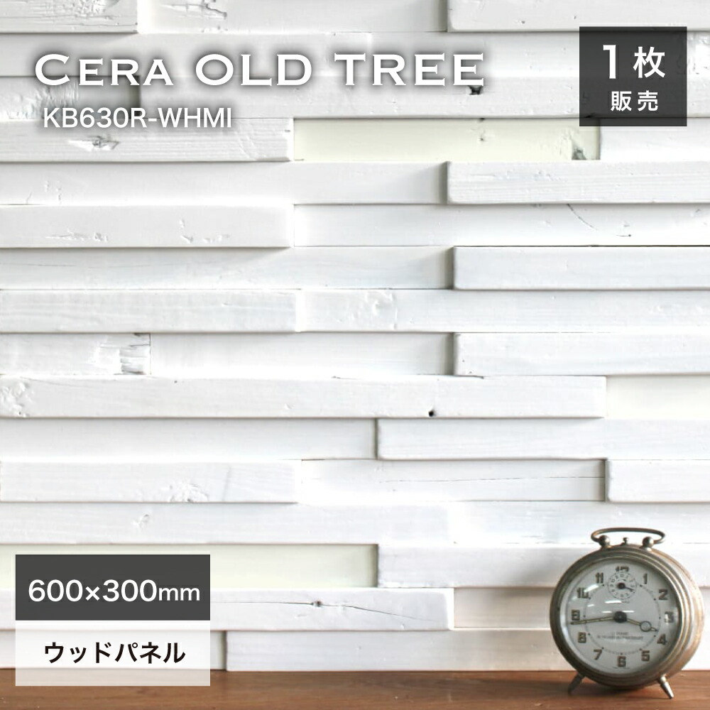アンティークビンテージ年代物壁掛けパネル80×90木製インテリアウォールパネル kb630r-whmi-smr.jpg