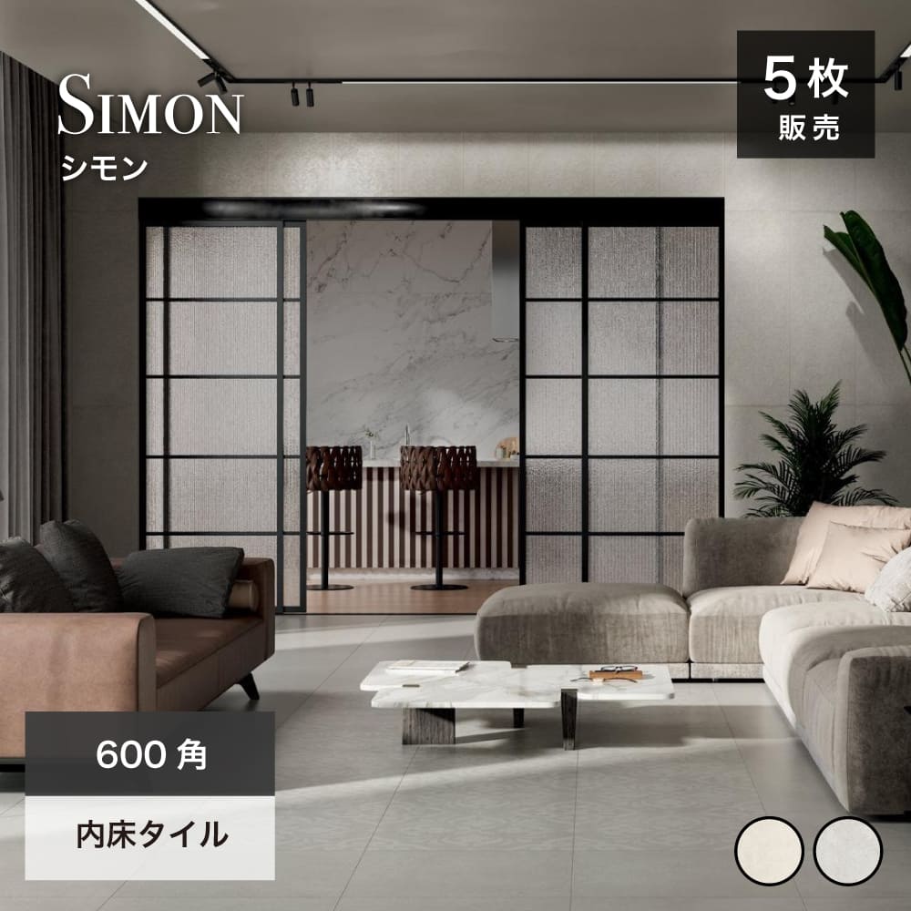 楽天市場】【5月1日全品P10倍】タイル 600*600mm セメント 楽天市場】【5月1日全品P10倍】タイル 600*600mm セメント