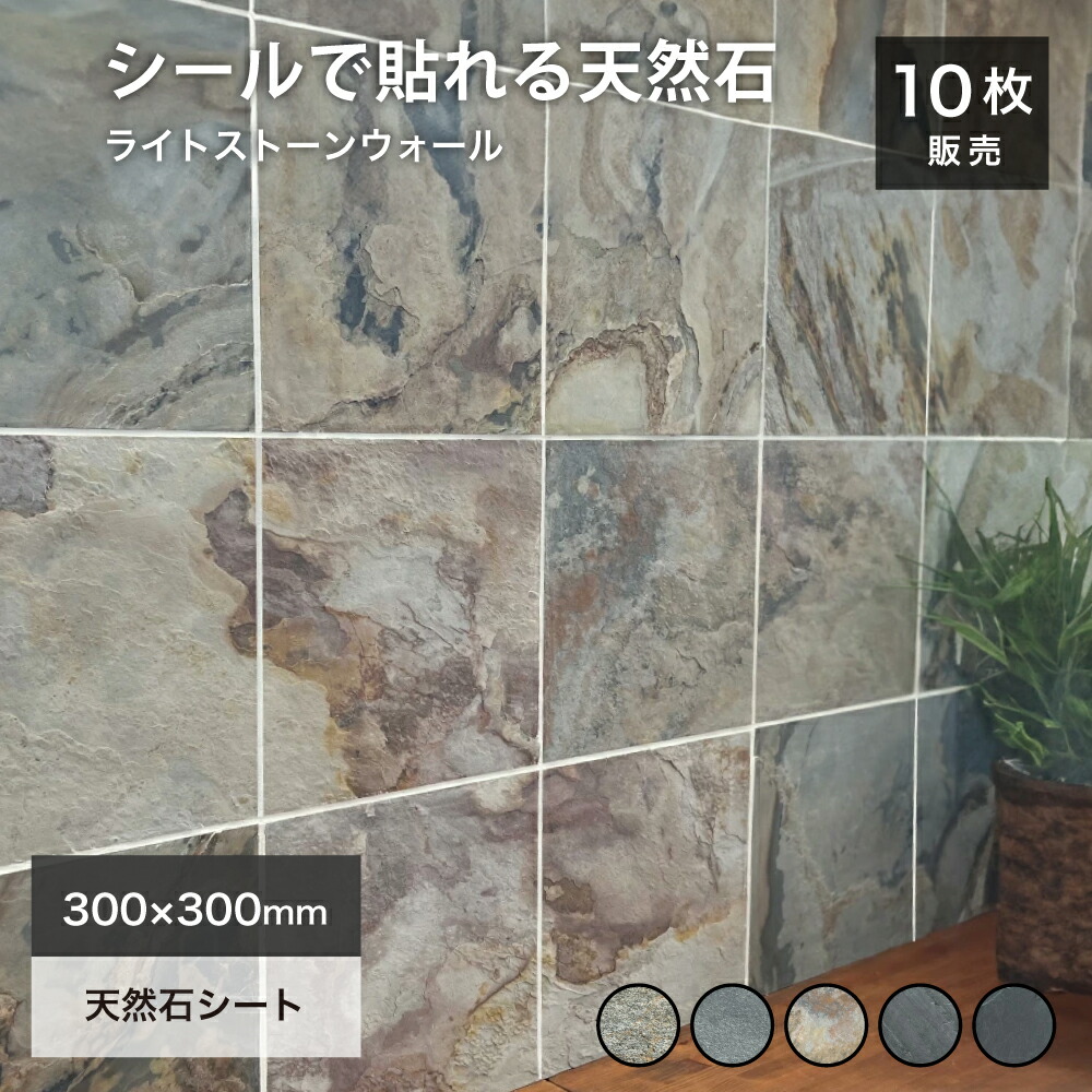 iPhone 7 8 SE2 SE3 対応 防水 防塵 パネル シール ※初期不良