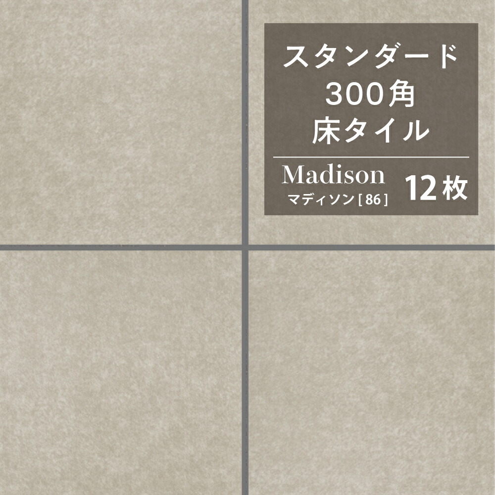 madison-s-86.jpg madison-s-86.jpg