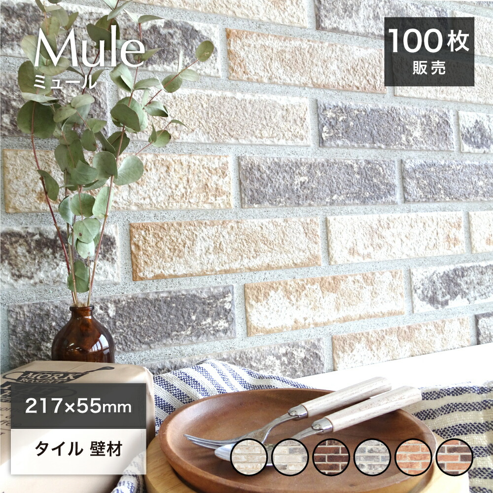 部屋の入り口瓦、約まるところ薄墨色が多くののはなぜ？瓦屋が比べてみた