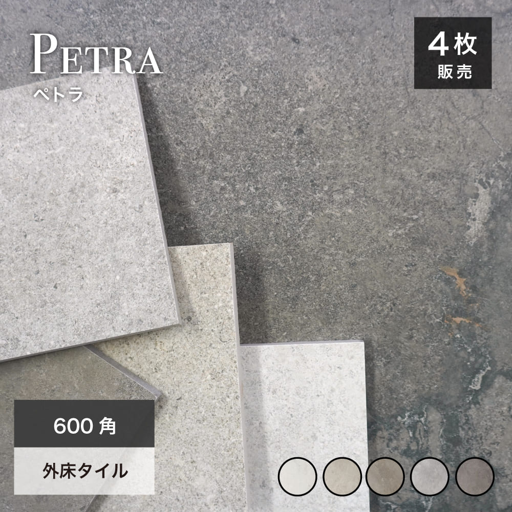 入り口・入口瓦、何と言っても薄墨色が夥しいのはなぜ？瓦屋が比べてみた