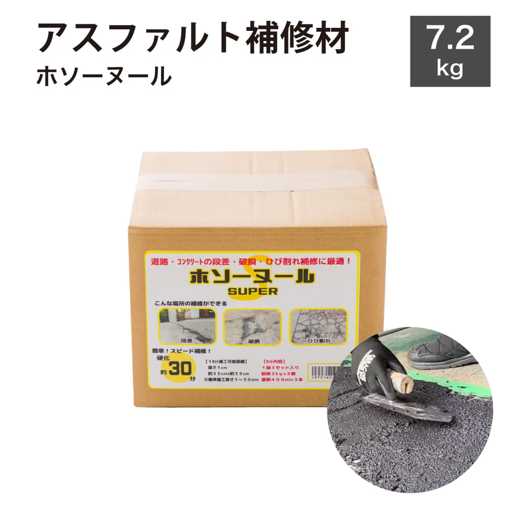 tm-76608-3st-smr.jpg