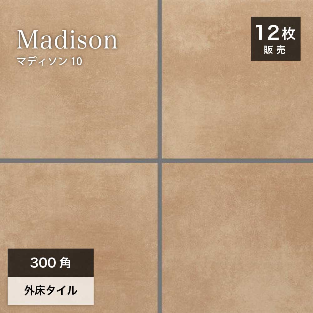 DIY タイル 壁 床 土間 茶色 15cm 角 45箱 36枚入り DIY タイル 壁 床 土間 茶色 15cm 角 45箱 36枚入り 【公式通販】