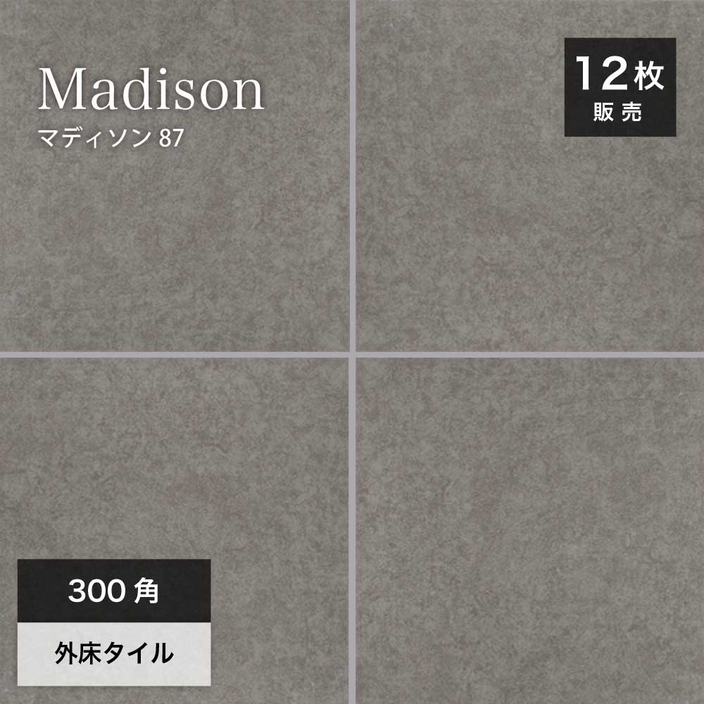 楽天市場】300角タイル 床タイル 玄関タイル 300×300mm 茶色