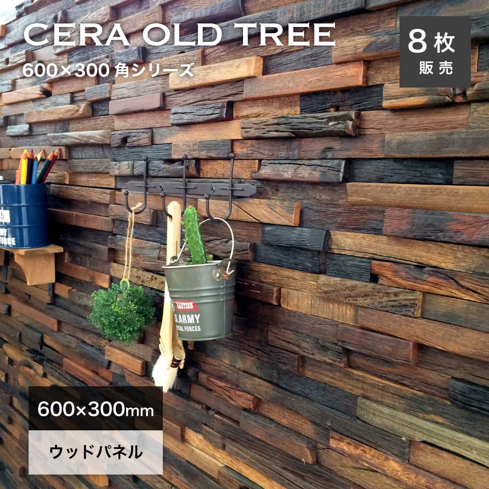 アンティークビンテージ年代物壁掛けパネル80×90木製インテリアウォールパネル アンティークビンテージ年代物壁掛けパネル80×90木製インテリア