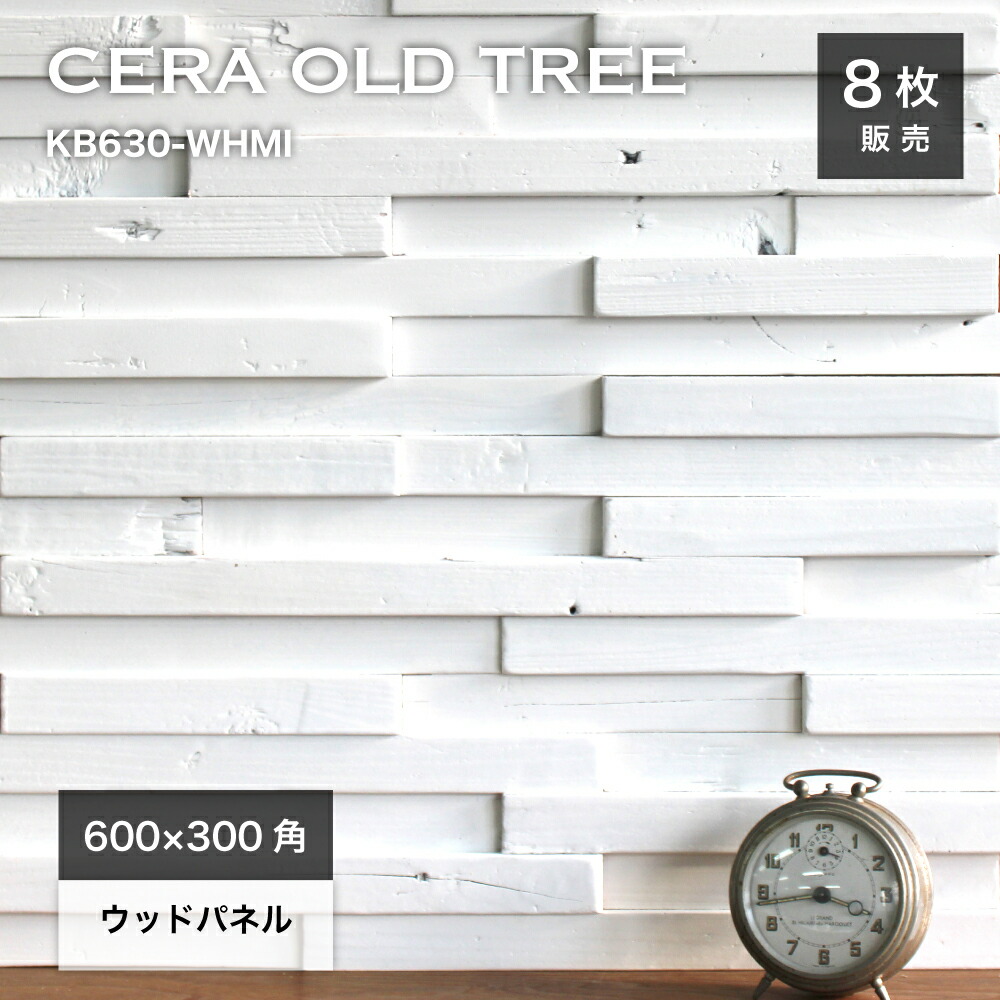 アンティークビンテージ年代物壁掛けパネル80×90木製インテリアウォールパネル アンティークビンテージ年代物壁掛けパネル80×90木製インテリア