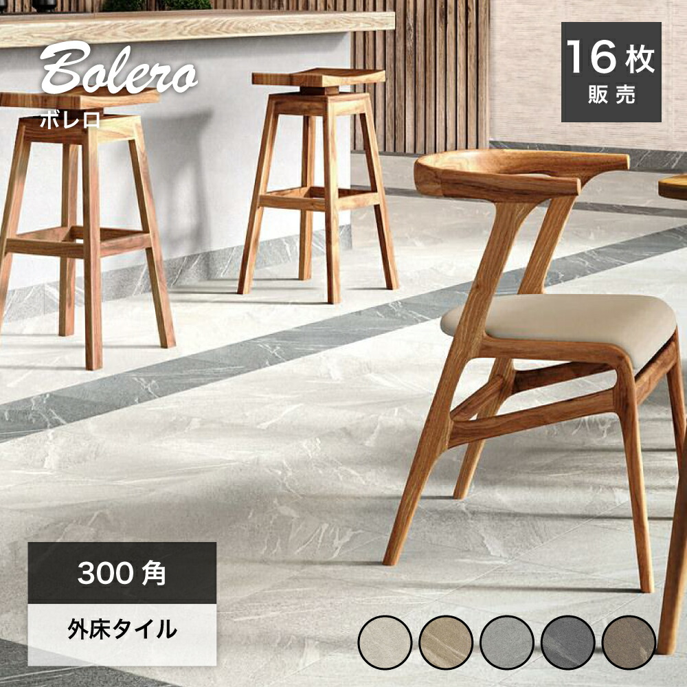部屋の入り口瓦、約まるところ薄墨色が多くののはなぜ？瓦屋が比べてみた