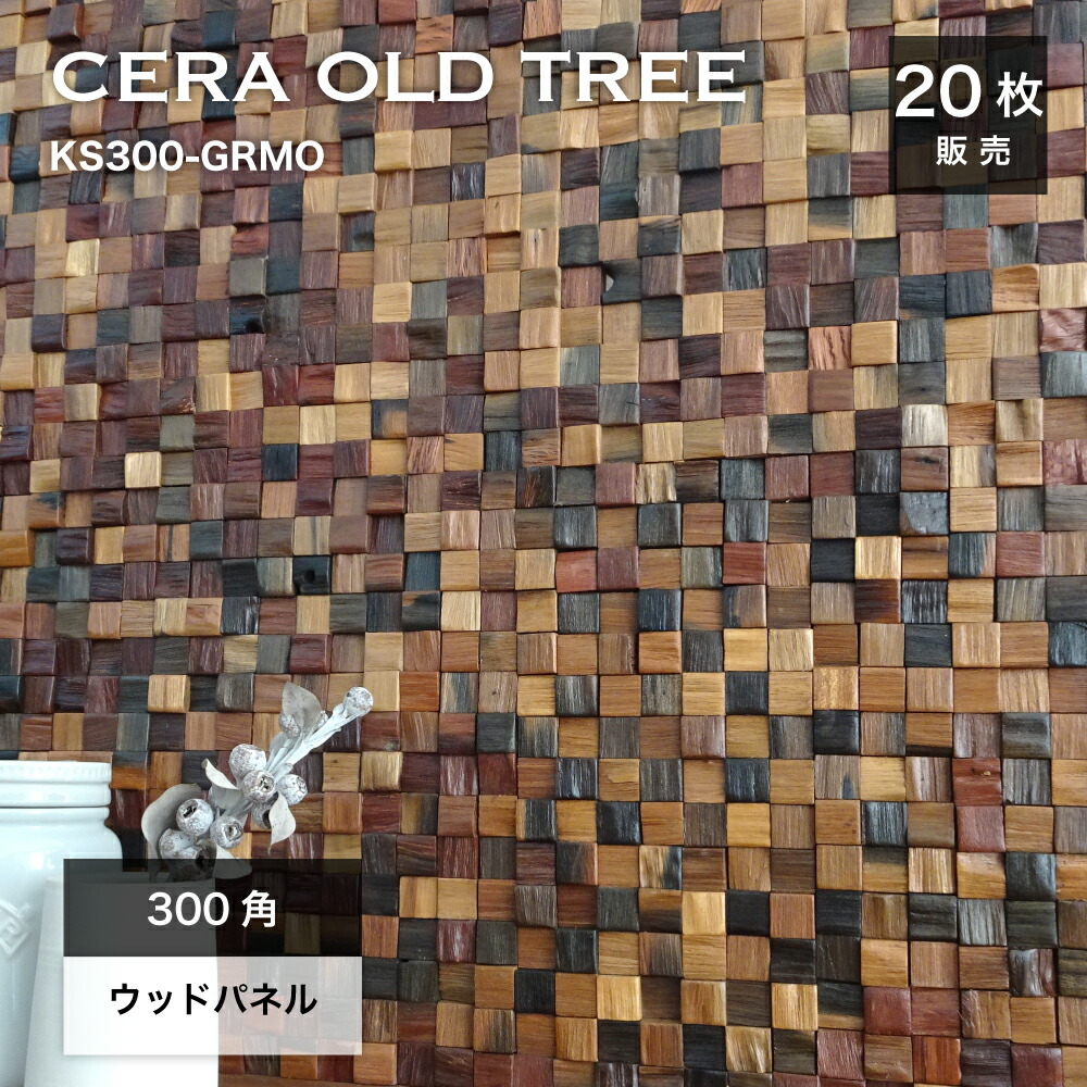 部屋の入り口瓦、約まるところ薄墨色が多くののはなぜ？瓦屋が比べてみた