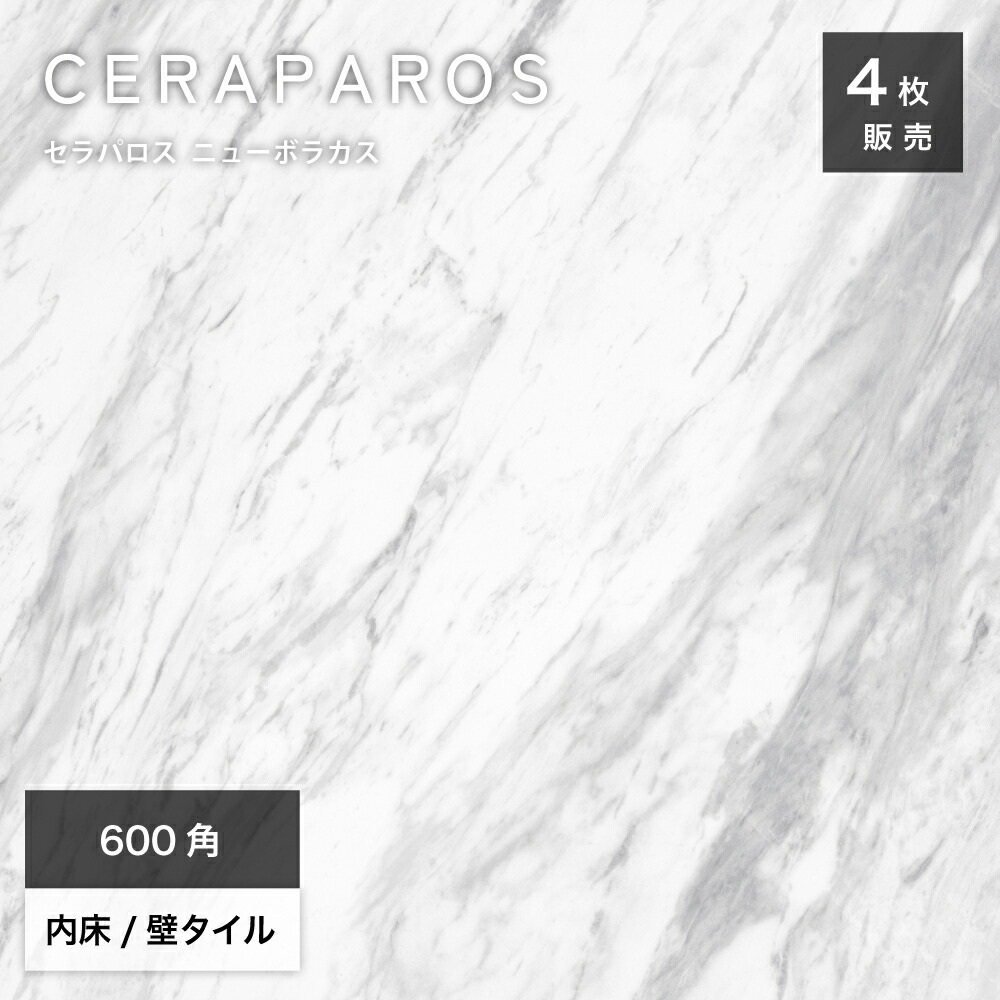 楽天市場】＼2/1ワンダフルデー限定☆P10倍！／天然石 大理石 ボラカス