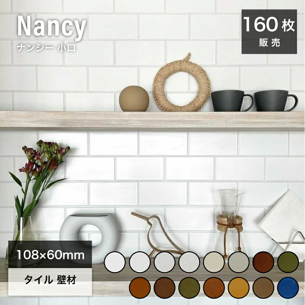 部屋の入り口瓦、約まるところ薄墨色が多くののはなぜ？瓦屋が比べてみた