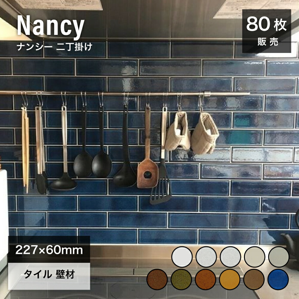 部屋の入り口瓦、約まるところ薄墨色が多くののはなぜ？瓦屋が比べてみた