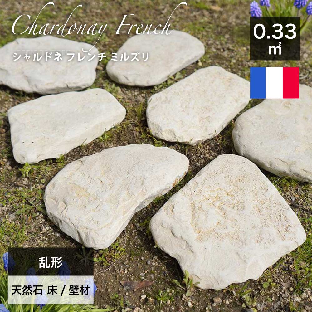 楽天市場】乱形石 黄色 イエロー 天然石 石材 スイス産 片麻岩 床材 乱