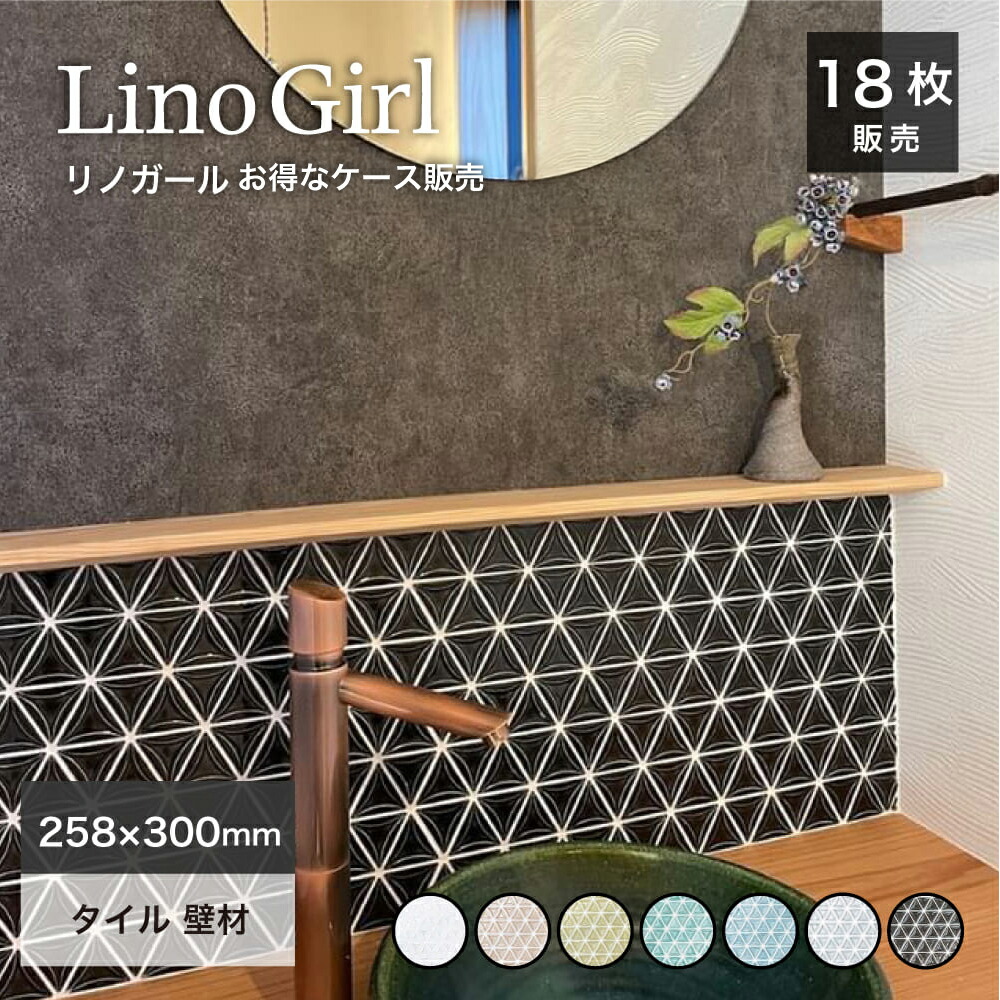 部屋の入り口瓦、帰するところ薄墨色が数多いのはなぜ？瓦屋が比べてみた