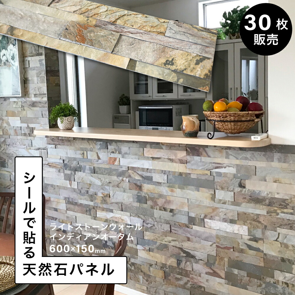 部屋の入り口瓦、約まるところ薄墨色が多くののはなぜ？瓦屋が比べてみた