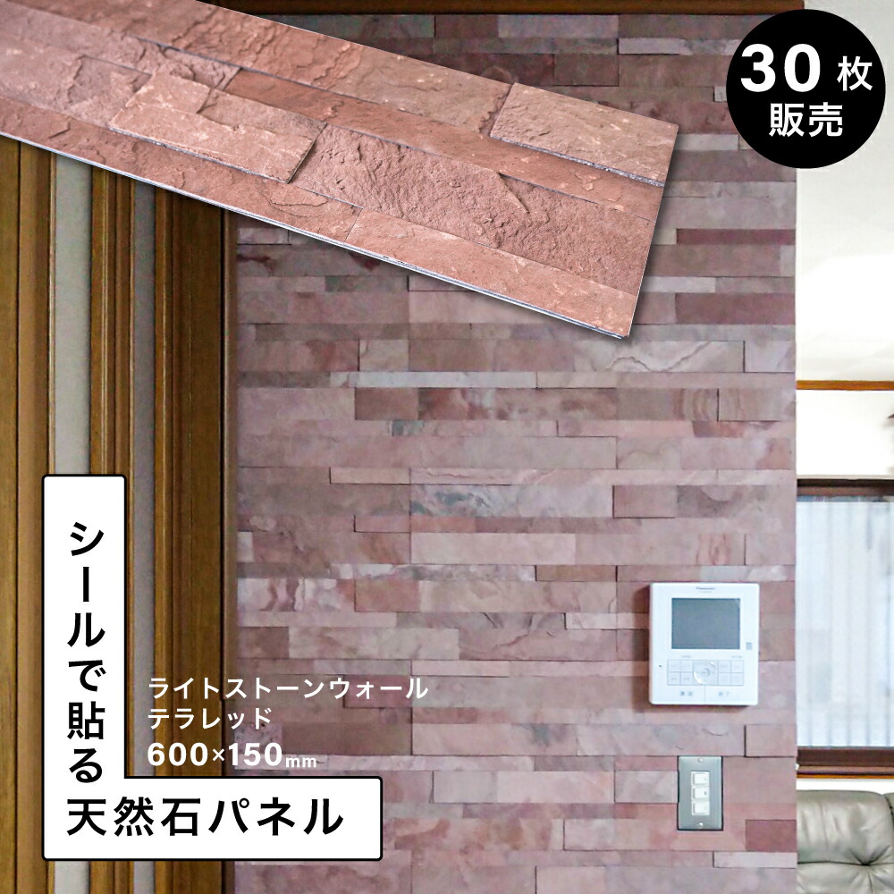 部屋の入り口瓦、約まるところ薄墨色が多くののはなぜ？瓦屋が比べてみた