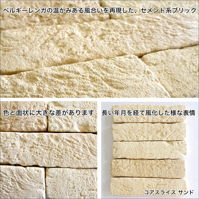 レンガ瓦 牆つかい道 ブリックタイル 無事 アンティークレンガ 格好のいい 軽さレンガ レトロタイル 室内レンガ 切片レンガ かれこれ5 5 50 3mm 黄み タイル 園生 心臓部スライス 砂 陳列棚 78図書 売る Daemlu Cl