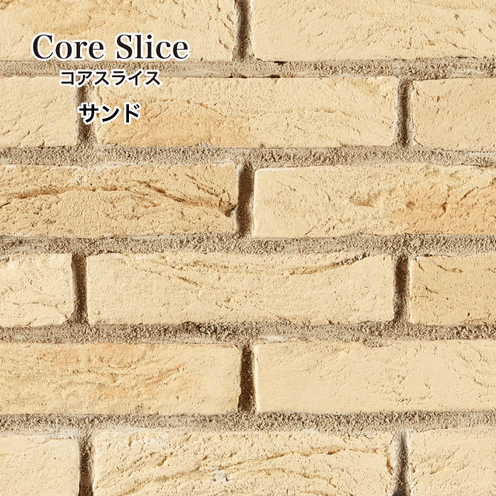 レンガタイル バリヤー用向き ブリックタイル 平和 アンティークレンガ 小粋 軽さレンガ レトロタイル 室内レンガ 剥身レンガ 約5 5 50 3mm 黄み タイル 前栽 真ん中スライス 砂 ショーケース 78ブック 売り込み Barlo Com Br