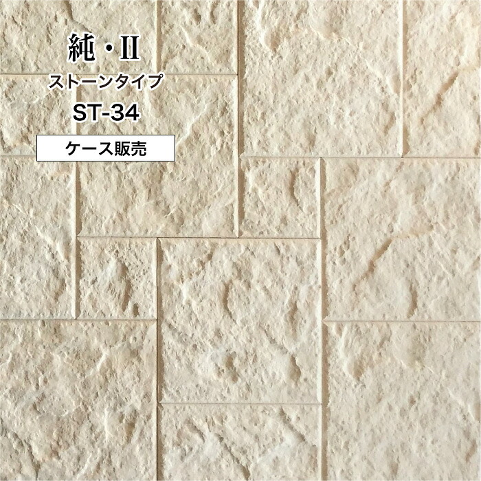 ju1052st-34-smainr.jpg