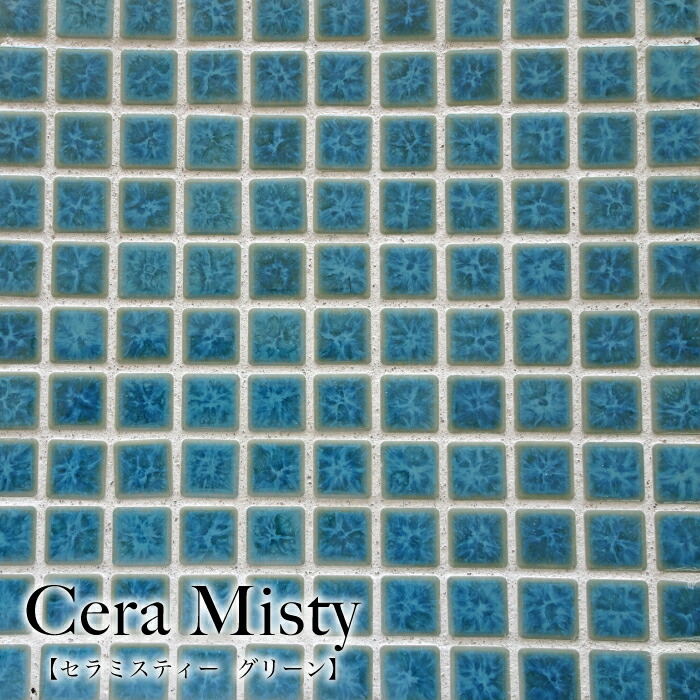 楽天市場】モザイクタイル シート 30角 35角 MIXシート アウトレット品 美濃焼 DIY 洗面所 洗面台 キッチン カウンター 玄関 浴室 壁  レトロ : タイルファクトリーOMW