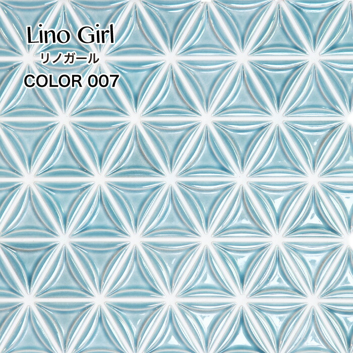 楽天市場】タイルモザイクタイル水色ブルーキッチン洗面壁おしゃれ