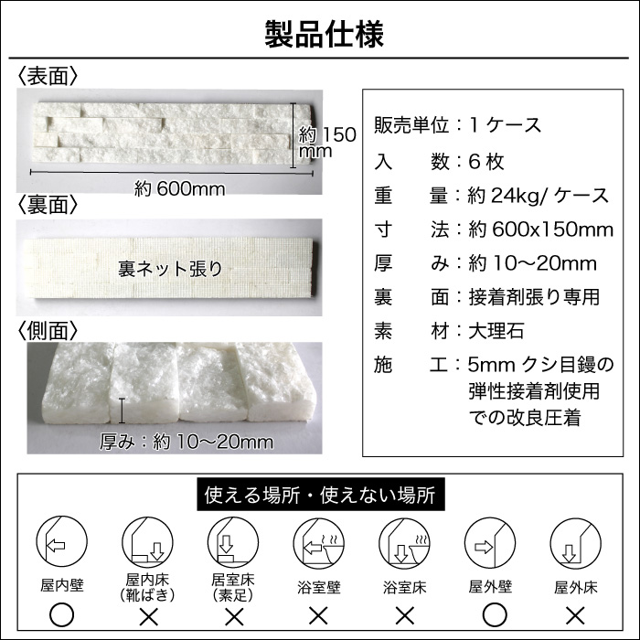 石 大理石 ストーン 外構 室内 自然状態石 タイル 壁役割 壁材 石積み境目 純白 効果 でっかい感じ 石材 Diy ダラット Ti白人種 件 6枚滑りだし 売りわたす Daemlu Cl 石 大理石 ストーン 外構 室内 自然状態石 タイル 壁役割 壁材 石積み境目 純白 効果 でっかい感じ 石材 Diy ダラット Ti白人種 件 6枚滑りだし 売りわたす Daemlu Cl