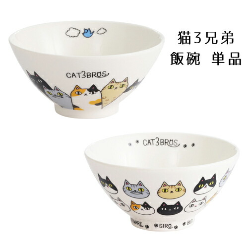 楽天市場】花水彩 粥・雑炊碗揃 : セラミック藍 楽天市場店