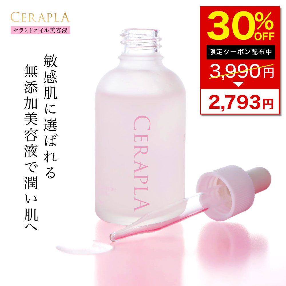 楽天市場】【店内全品ポイント2倍】プラセオリー オーラ 50mL