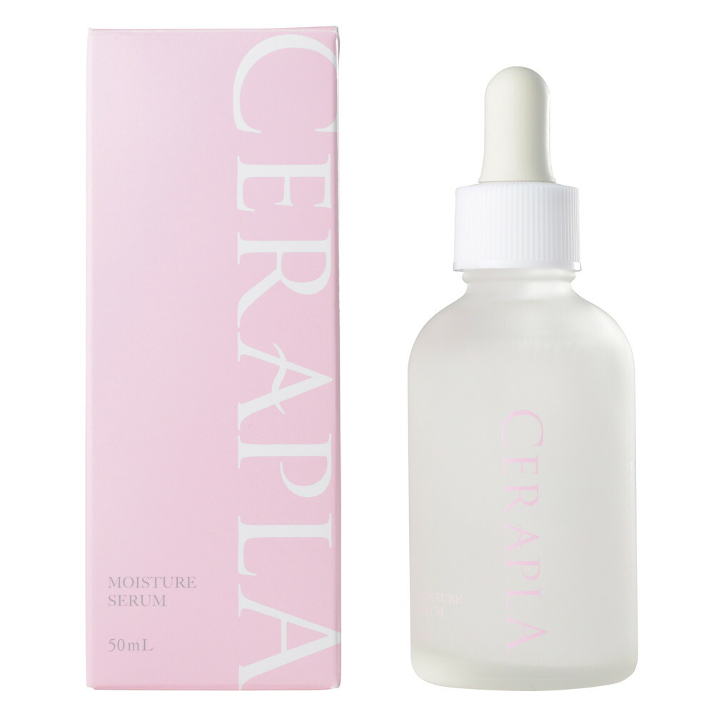 楽天市場 無添加 エイジングケア 保湿 国産 オイル 美容液 プラセンタ セラミド 50ml シワ たるみ ハリ ビタミンc誘導体 Egf 目元のたるみ ほうれい線 毛穴 シミ セラプラ化粧品