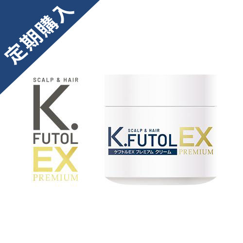 【定期購入】[ケフトルEXプレミアム] 頭皮クリーム 150g 単品 トリートメント 頭皮クレンジング 角栓除去 スカルプパック 頭皮ケア 脂性肌 オイリー肌 スカルプ スカルプケア 薄毛 抜け毛 低刺激性 フケ かゆみ 予防 男性用 女性用 kfutol