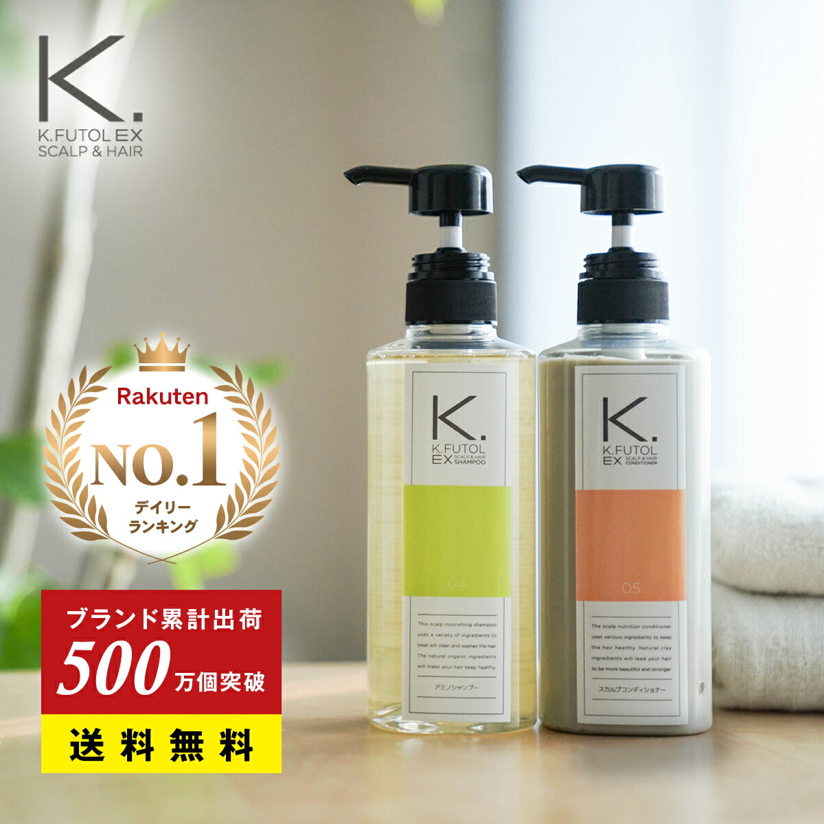 楽天市場 楽天ランキング1位獲得 高評価 Bemovita シャンプー メンズ アミノ酸 育毛 男 かゆみ サラサラ スカルプ ふけ かゆみ 育毛シャンプー メンズ 薬用 男性用 スカルプシャンプー 薬用 フケ 毛穴洗浄 頭皮ケア 医薬部外品 養毛 ノンシリコン Jinshop 楽天市場店